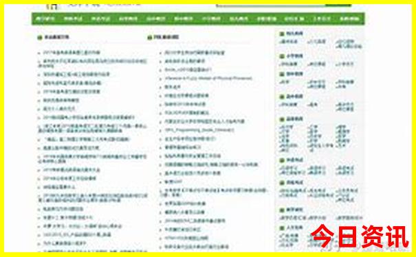 固安景点排行榜前十名